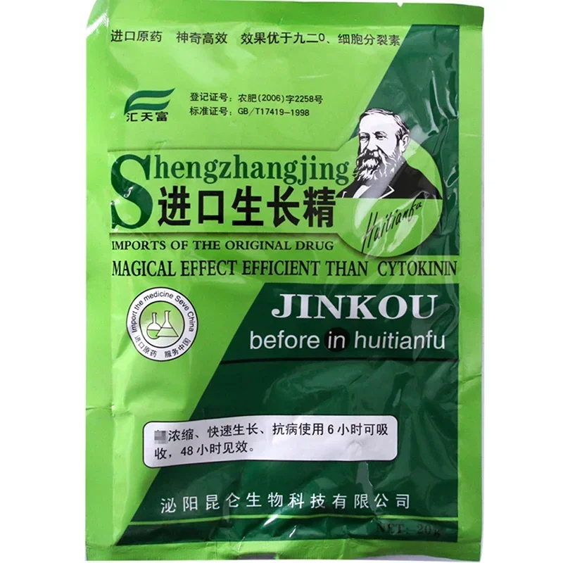 Cytokín de planta soluble, fer - Rooting Hormone Powder reseña y precio
