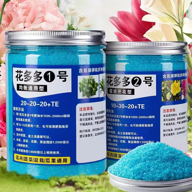 Fertilizante soluble en agua p - Rooting Hormone Powder reseña y precio